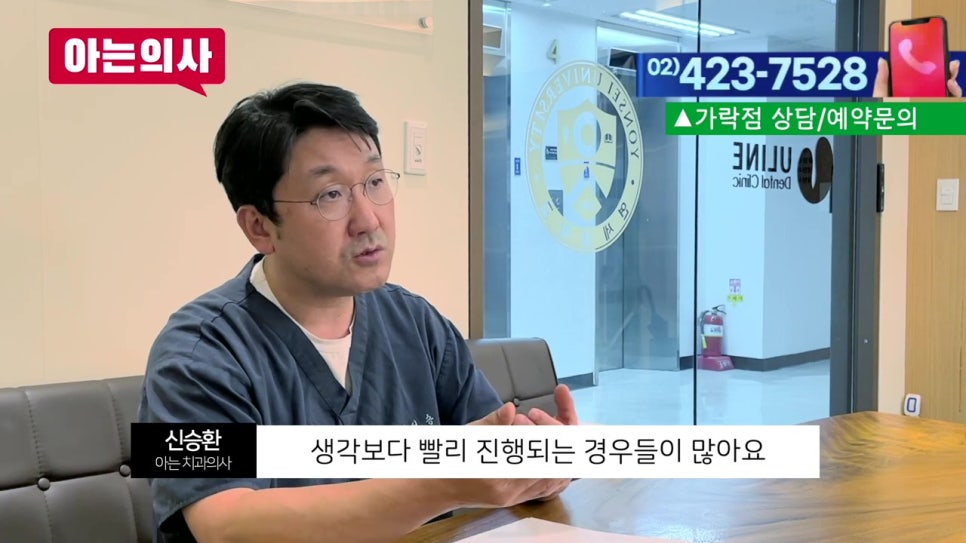 뼈가 없는데 임플란트틀니 가능할까? 가락시장역치과 관련 이미지 45