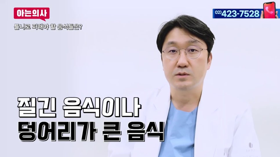 신림동치과, 틀니 후 식사는 어떻게? 관련 이미지 2