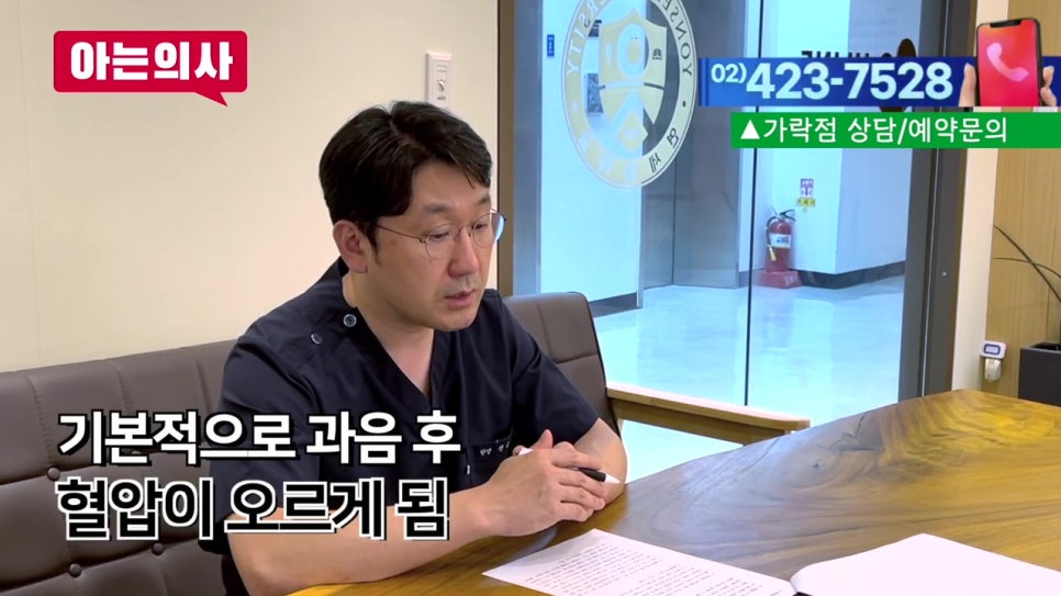 신림역치과, 무심코 마신 술 한잔.. 관련 이미지 6