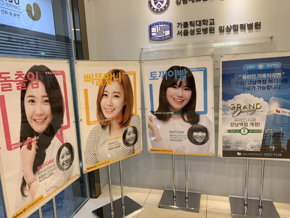 관악구치과 투자한 이상의 결과 관련 이미지 1