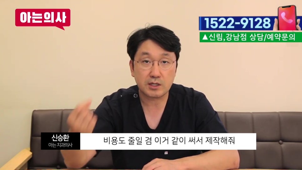 가락시장역치과, 금니를 녹여서 다시..? 관련 이미지 14