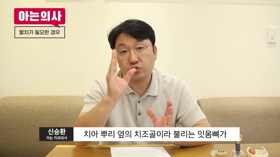 관악구치과에 몇번이나 가야할까 관련 이미지 28