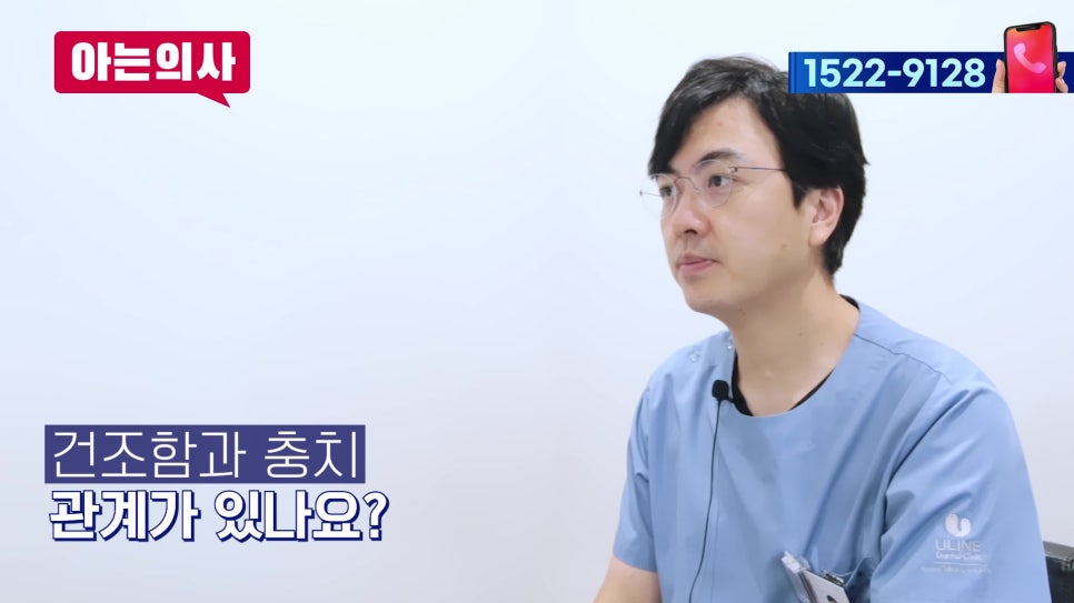 강남치과-입냄새, 충치 원인은 사실.. 관련 이미지 7