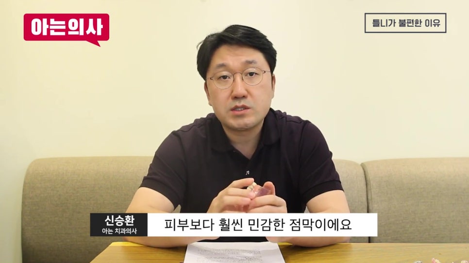 신림역치과, 왜 불편할까 관련 이미지 14