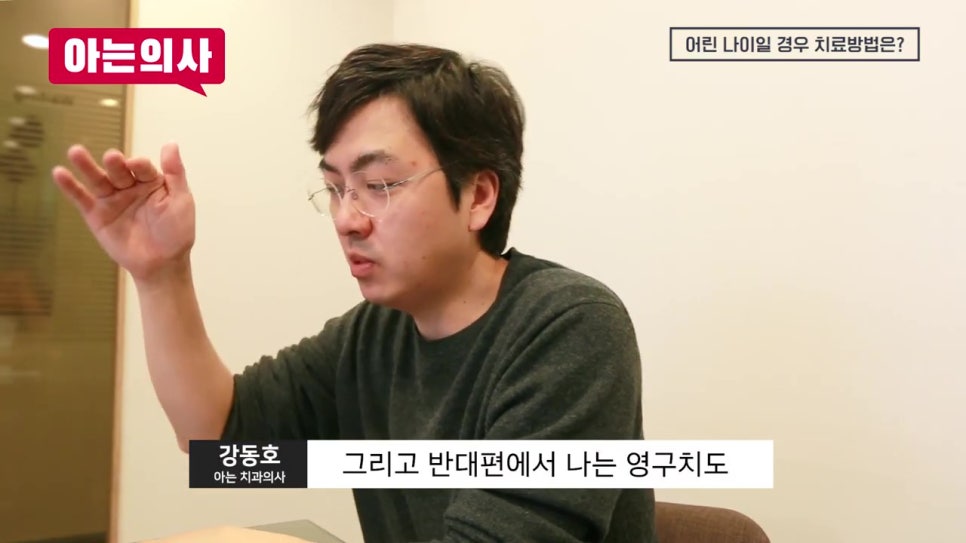 선천적인 치아결손, 해결방법은? 관련 이미지 17