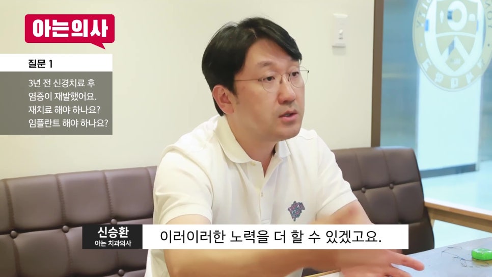 Yonsei U-Line Dental Clinic - What Should I Do If Inflammation Recurs After Root Canal Treatment? image 28