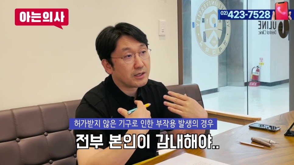 셀프 스케일링, 치과 안 가고 치석제거를?! 관련 이미지 13