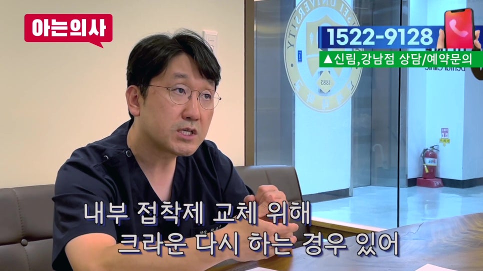 강남역충치치료 한 치아아에 또? 관련 이미지 26