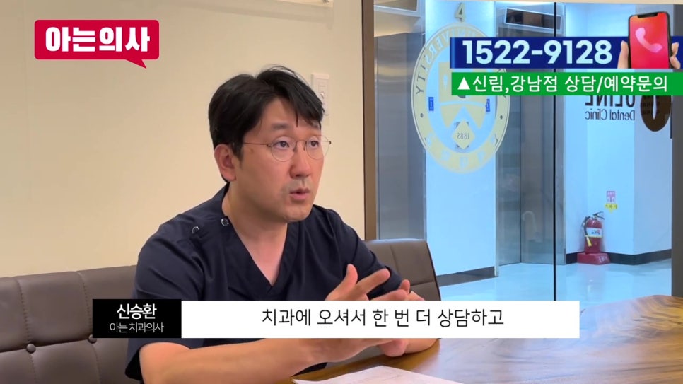 역삼동임플란트, 오래 사용하려면 이것 필수! 관련 이미지 30