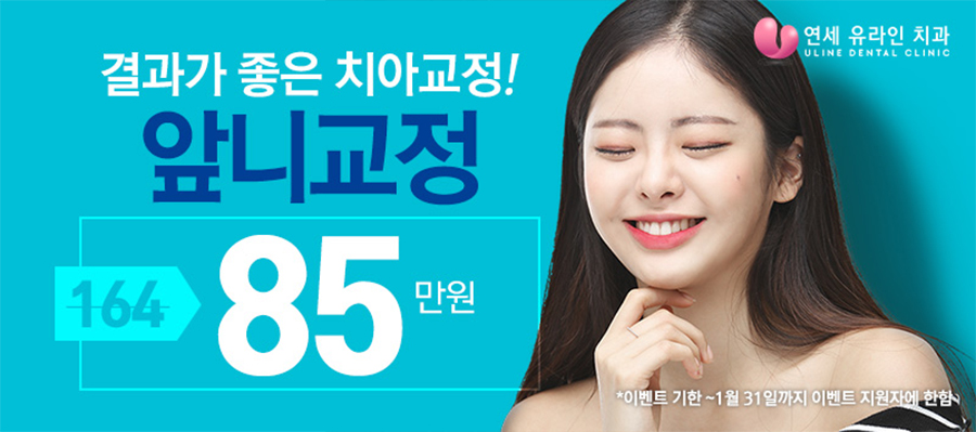 잠실나루역치과 정답은 바로 여기 관련 이미지 11