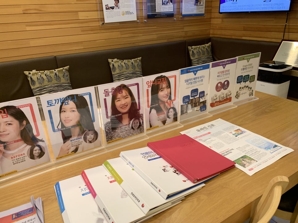 관악구치과 투자한 이상의 결과 관련 이미지 4