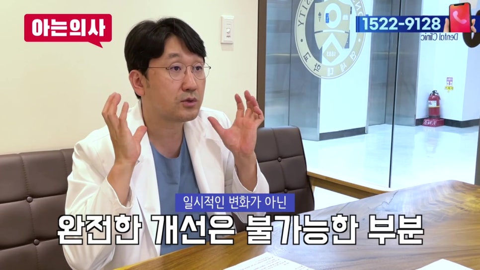 신림야간진료, 치아사이 까만틈 없애려면 관련 이미지 27