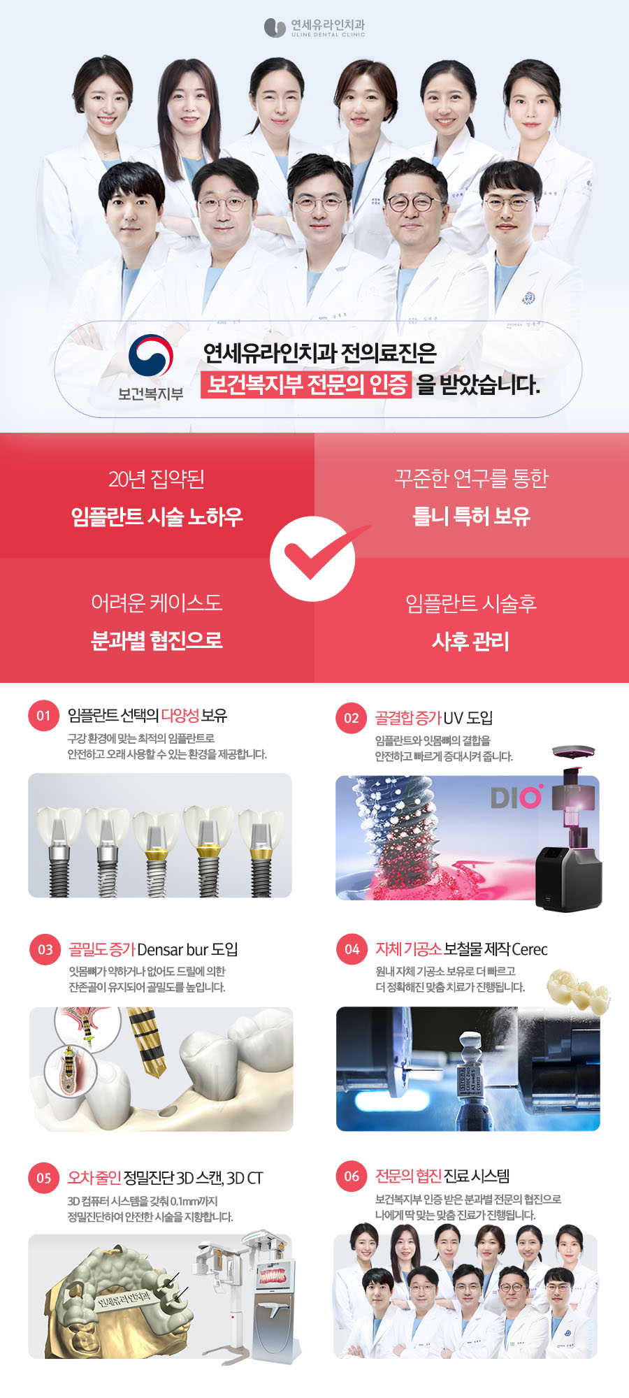 신림동치과, 70대 어머니도? 관련 이미지 2