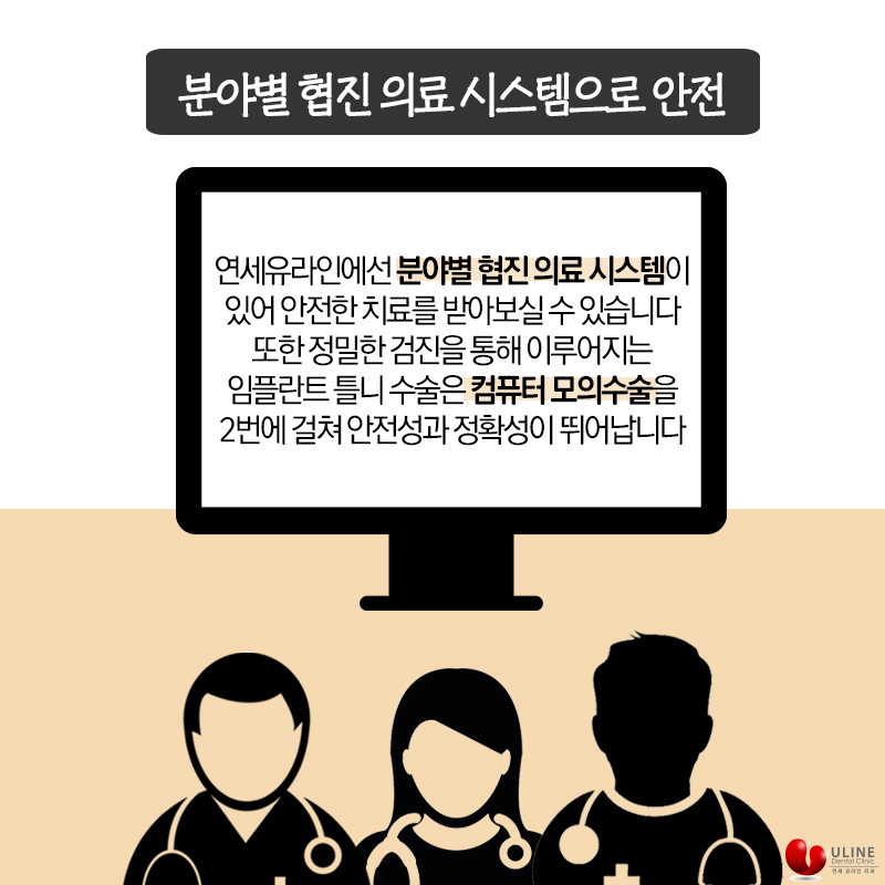임플란트틀니비용 좋은 선택은 여기 관련 이미지 8