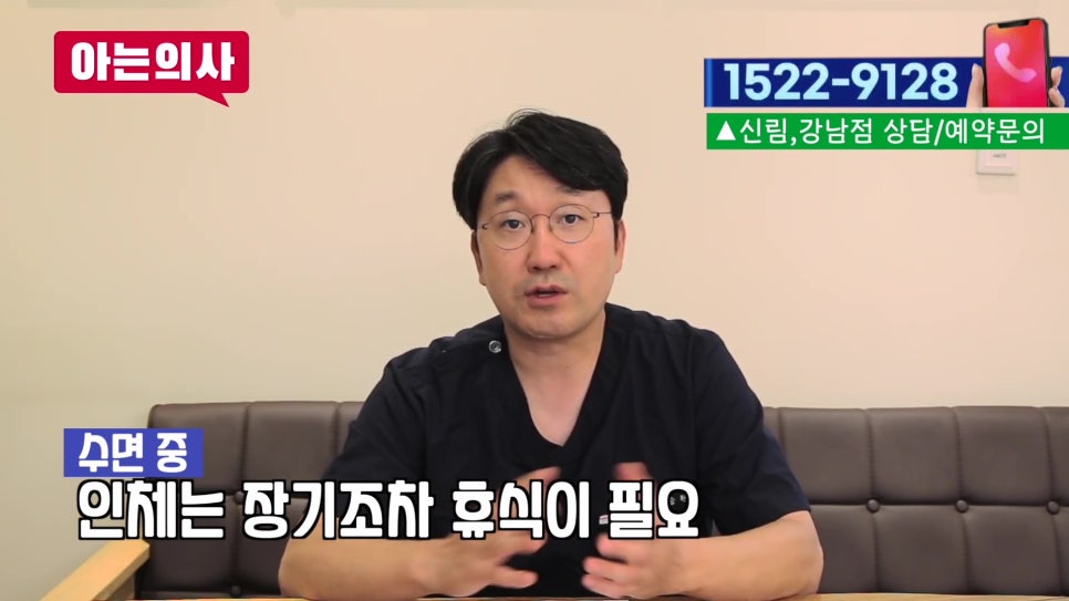 가락동치과, 이갈이가 얼굴까지? 관련 이미지 5