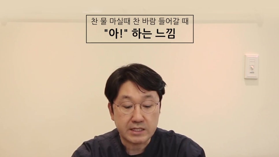 강남치과, 왜 자꾸 시리지? 관련 이미지 3