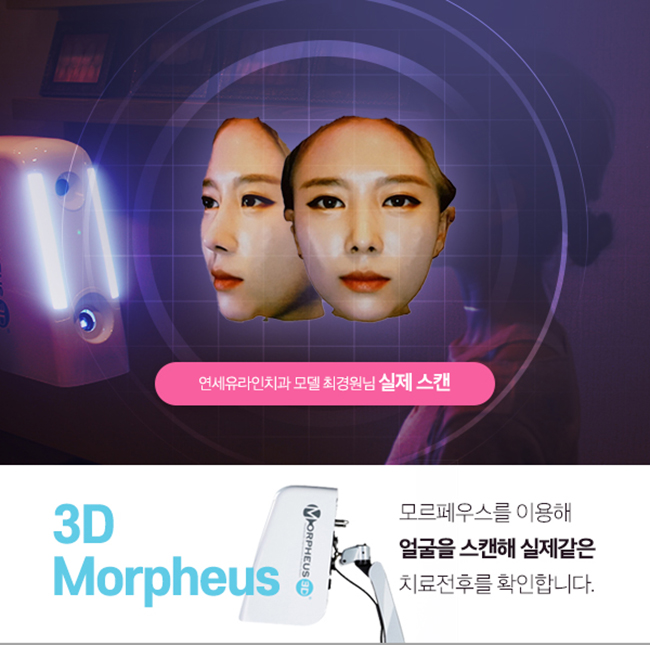 사당동치과 미웠던 나의 치열을 예쁘게 관련 이미지 7