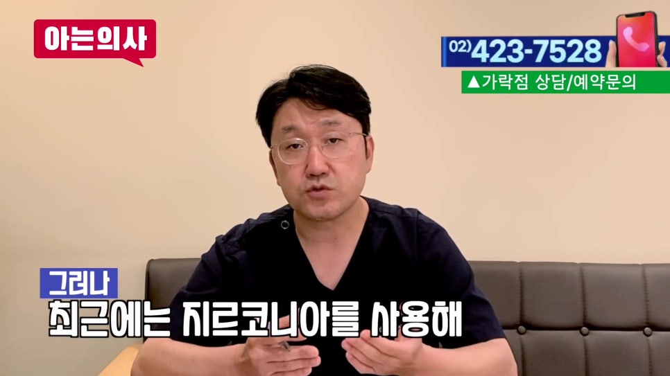 송파구임플란트·틀니, 평균 수명과 관리법 관련 이미지 9