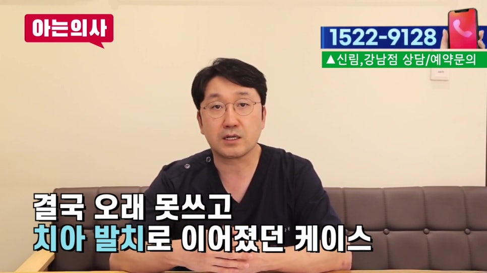 가락시장역치과, 꼭꼭 씹어야 좋다고? 관련 이미지 10