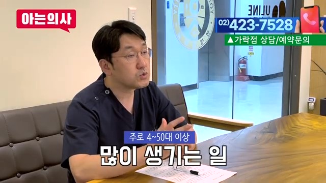 신림동치과, 충치없어도 이 시릴 수 있어 관련 이미지 11