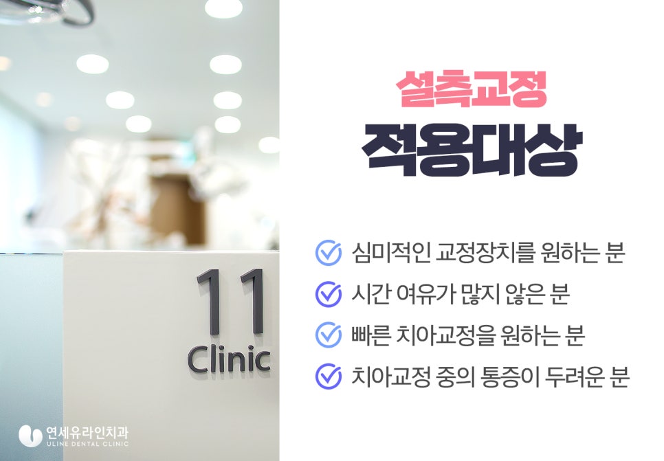 방배동치과 미소천사가 되어버렸어 관련 이미지 7