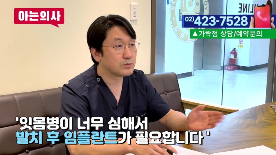 강남역치과, 1년에 1번이라도 관련 이미지 38
