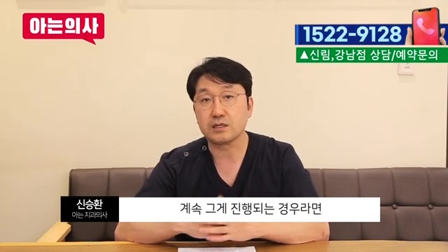 신림동치과, 충치없어도 이 시릴 수 있어 관련 이미지 46