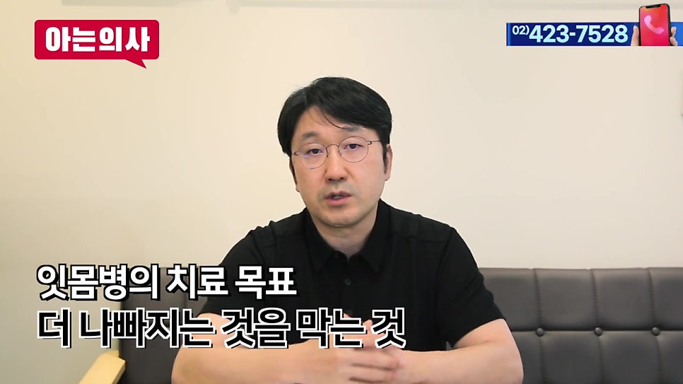 풍치는 무조건 발치?! 관련 이미지 16