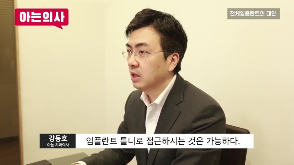 틀니 오래 쓴 뒤, 임플란트 가능해? 관련 이미지 10