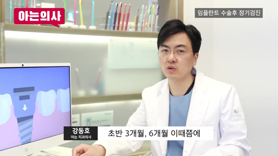 신림역임플란트 후, 정기검진 안 하면 관련 이미지 23