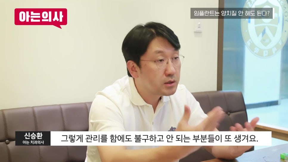 송파구치과, 수술 후 바로 갈비? 관련 이미지 47