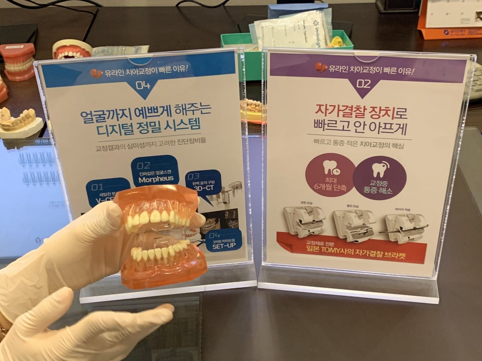 클리피씨교정비용 접근하기 좋네 관련 이미지 4