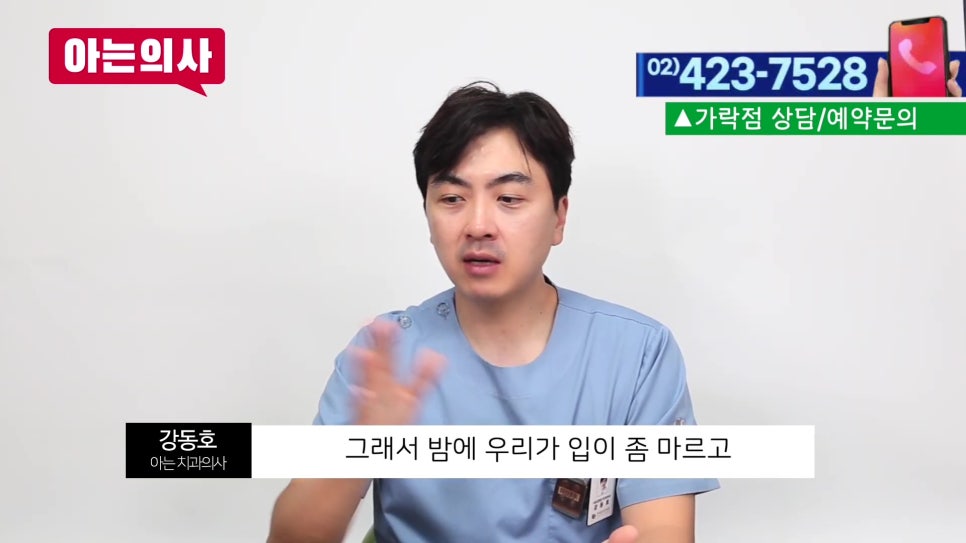 치실 안 쓰면 생기는 일 관련 이미지 21