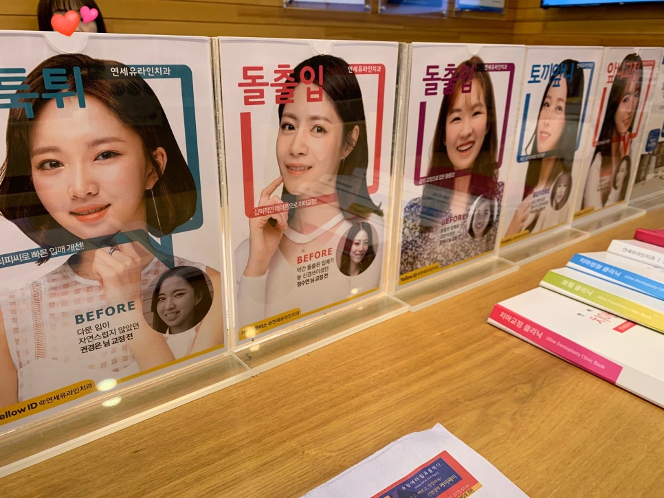 사당동치과 어깨춤이 들썩들썩 관련 이미지 4