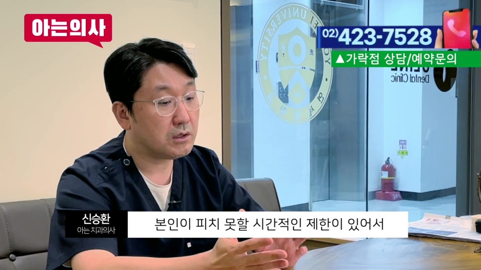 가락시장역치과 - 사랑니 4개 한번에? 관련 이미지 22