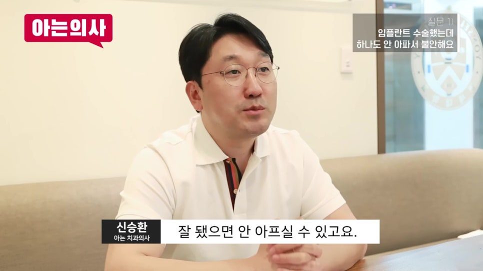 신림동치과, 수술 후 Q&A 관련 이미지 18