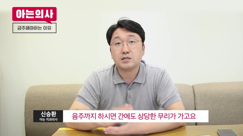 가락동임플란트, 흡연과 음주가 성패를 가른다? 관련 이미지 19