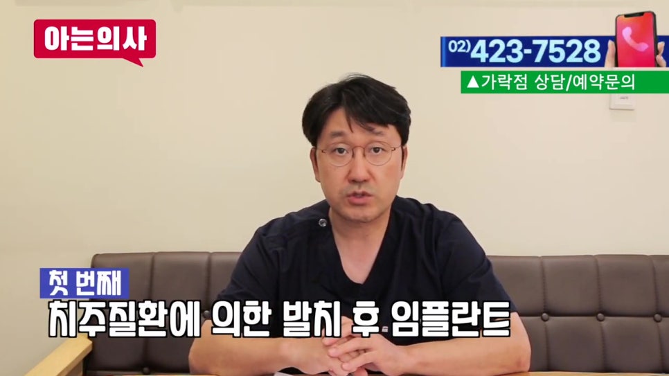 역삼동임플란트, 오래 사용하려면 이것 필수! 관련 이미지 10