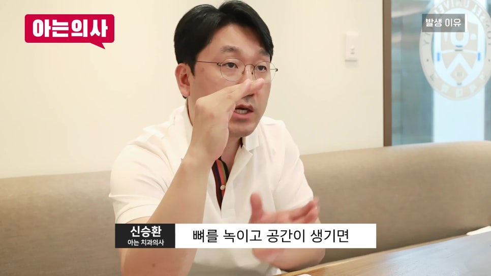 Sillim-dong Dental Clinic, the No. 1 Cause of Tooth Extraction Is... image 24