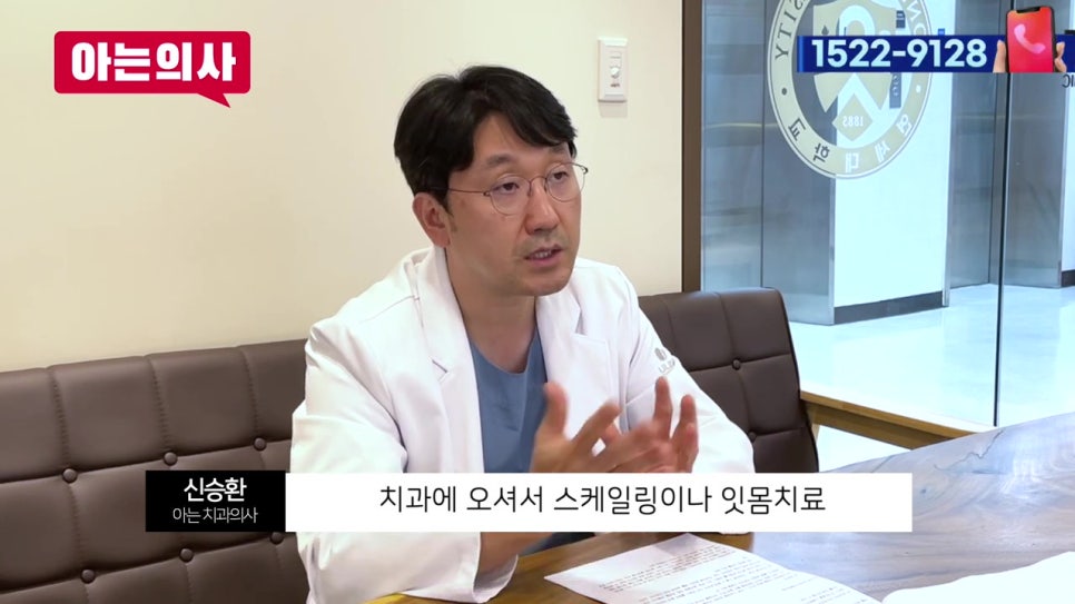 역삼동충치치료, 치아 사이에도? 관련 이미지 29