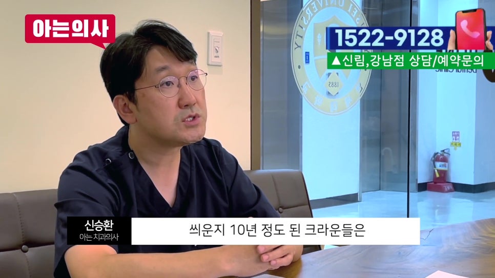 강남역충치치료 한 치아아에 또? 관련 이미지 23