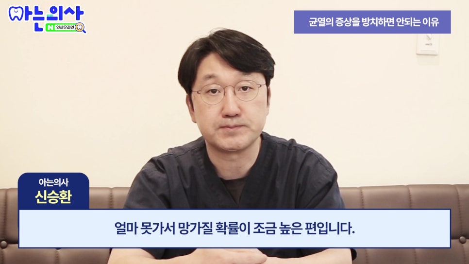 송파구 가락동치과 - 씹을 때 찌릿하다면 관련 이미지 12