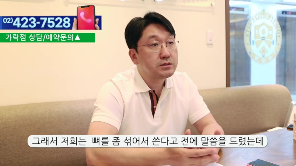 신림동임플란트, 뼈이식을 2번한다고? 관련 이미지 19