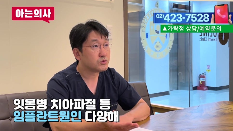 역삼동임플란트, 오래 사용하려면 이것 필수! 관련 이미지 4