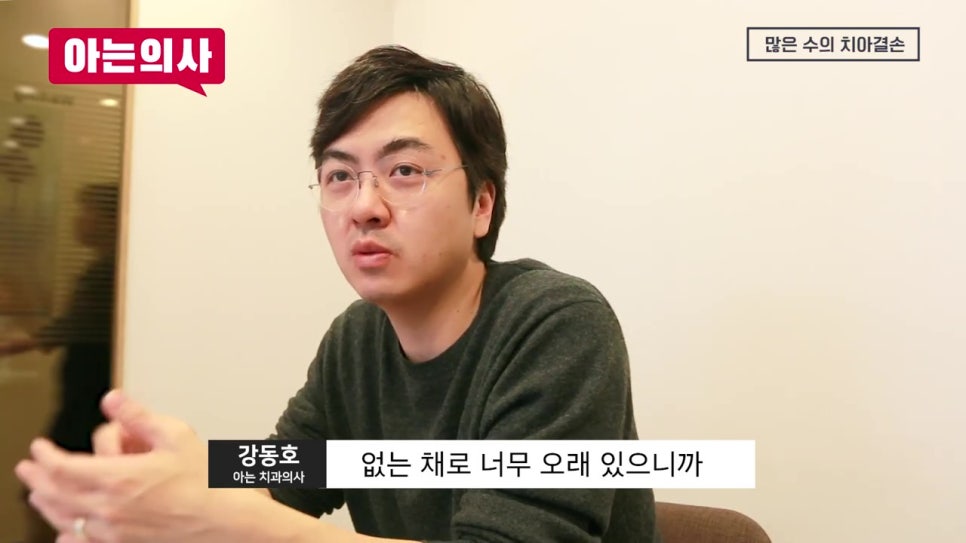선천적인 치아결손, 해결방법은? 관련 이미지 10