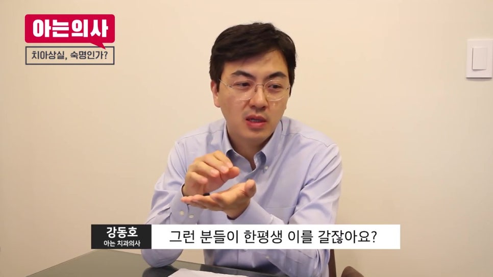임플란트 안 하는 법? 예방이 필수! 관련 이미지 11