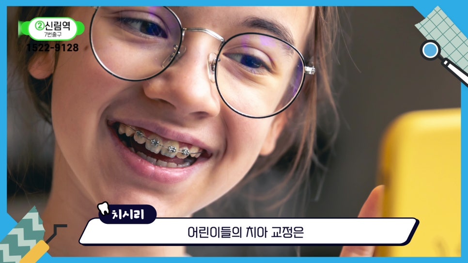 신림치아교정 - 부정교합, 나쁜 ㅇㅇ 때문? 관련 이미지 13