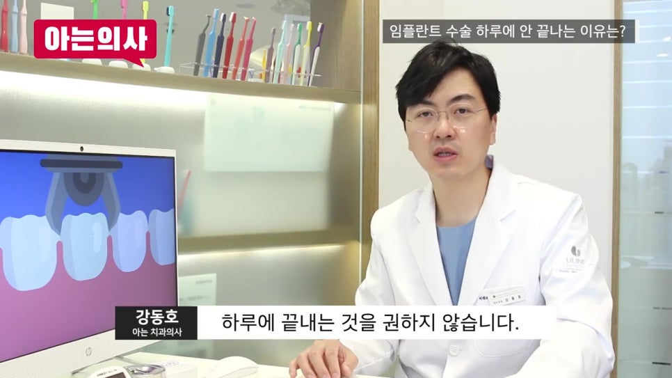 당일임플란트, 위험성 알아야 관련 이미지 22