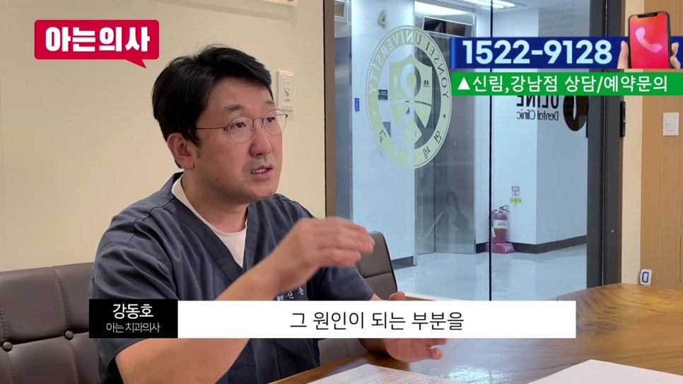 신림역치과, 치통생겼을 때 진통제로? 관련 이미지 14