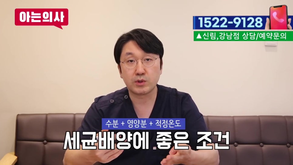 강남역치과, 1년에 1번이라도 관련 이미지 22